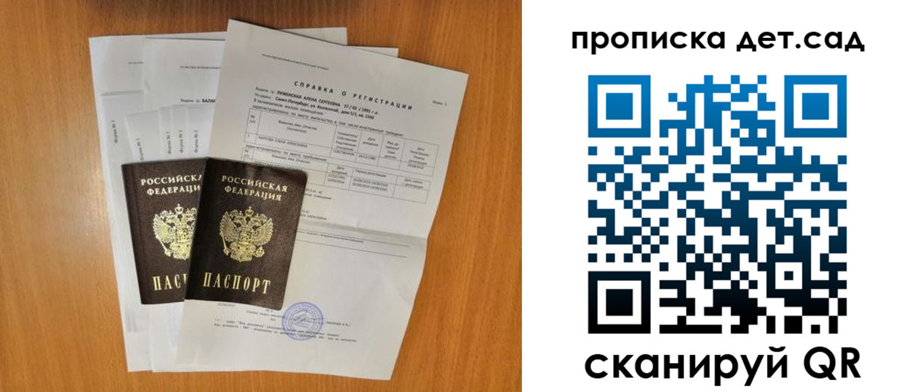 прописка иностранных граждан в Ессентуках