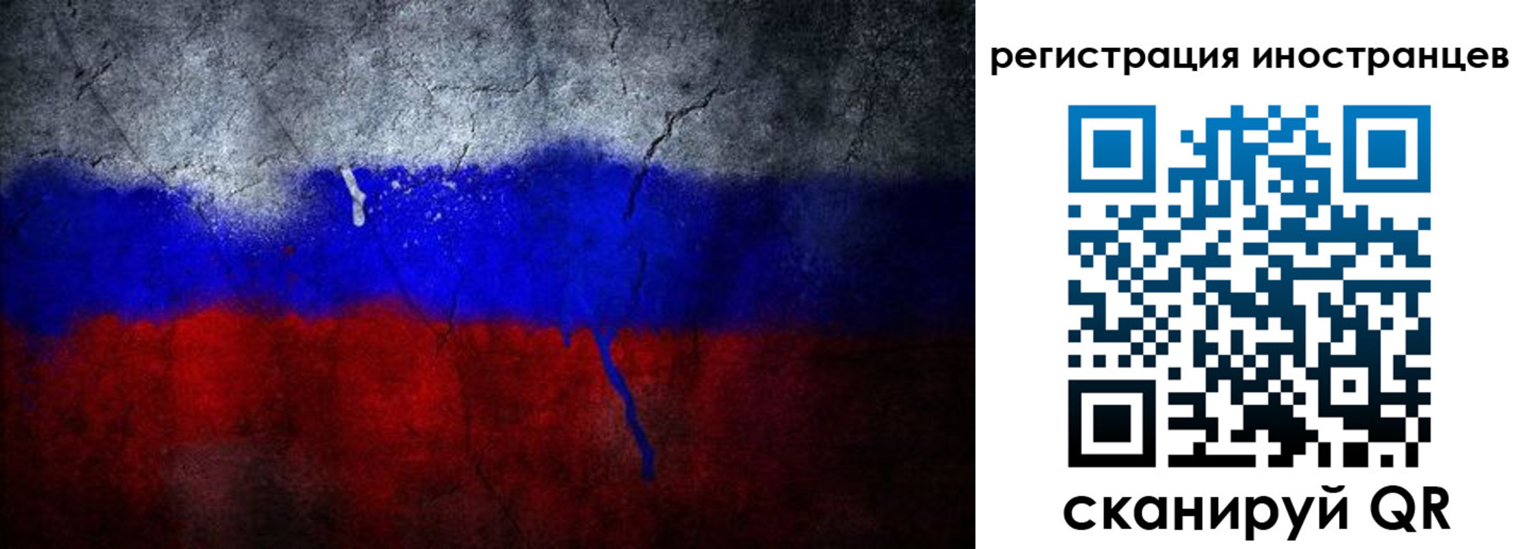 временная регистрация законно в Ессентуках