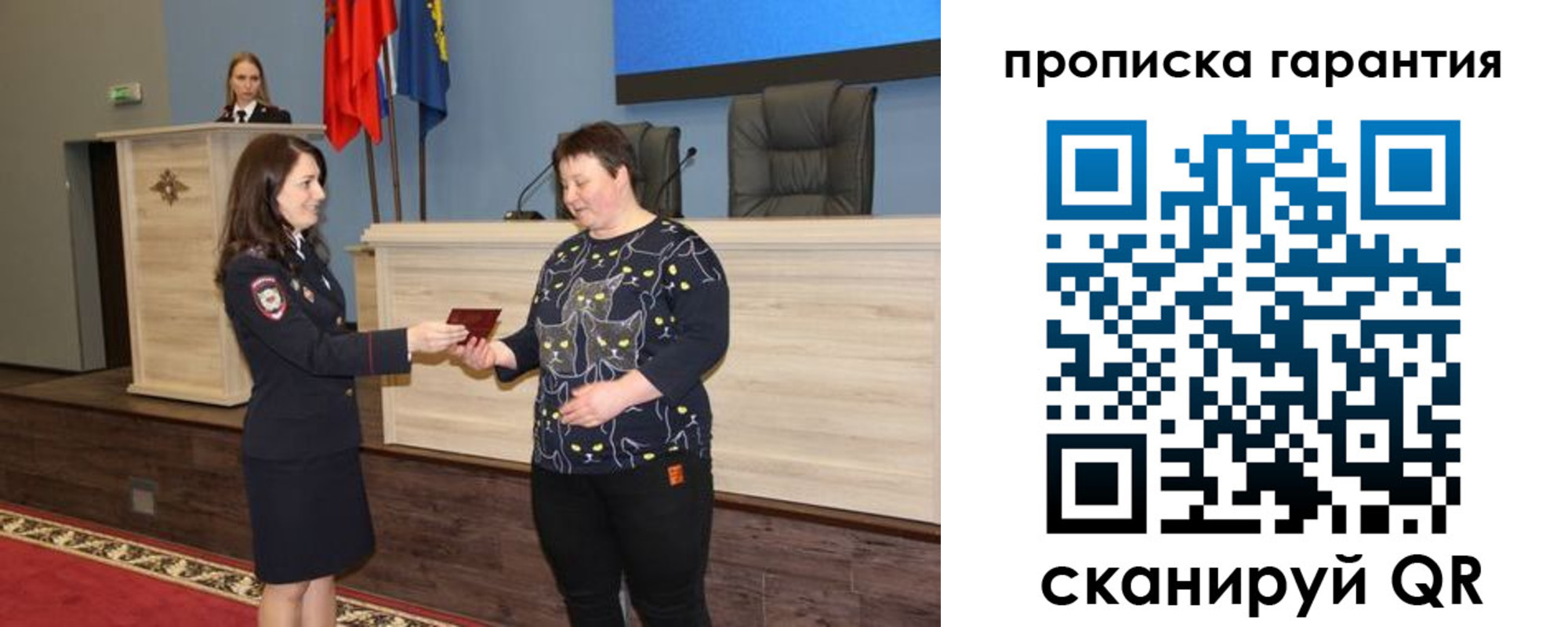 прописка регистрация в Ессентуках