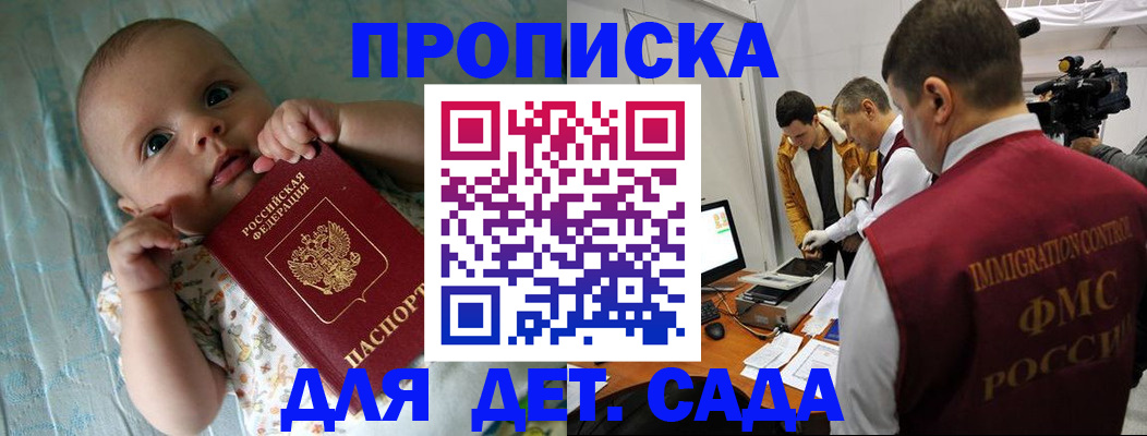 пропишу в квартире в Ессентуках