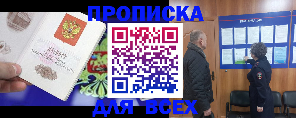 форма 3 в Ессентуках