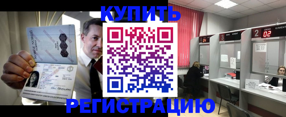 пропишу в квартире в Ессентуках