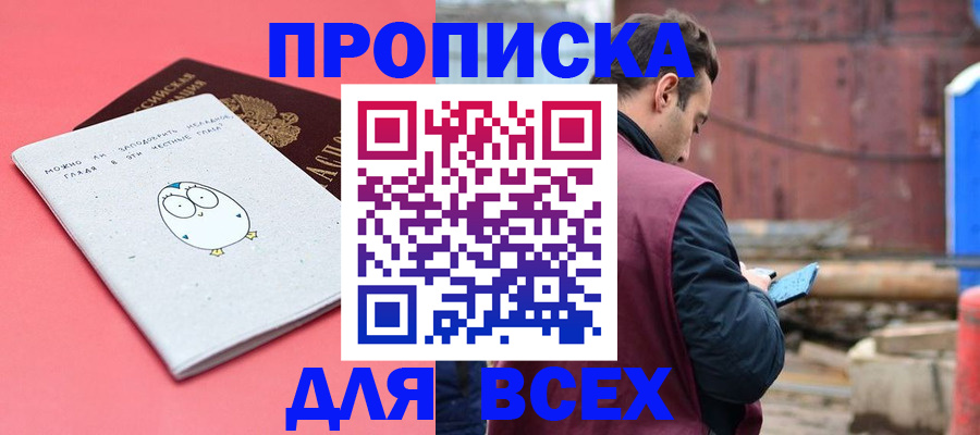форма 3 в Ессентуках